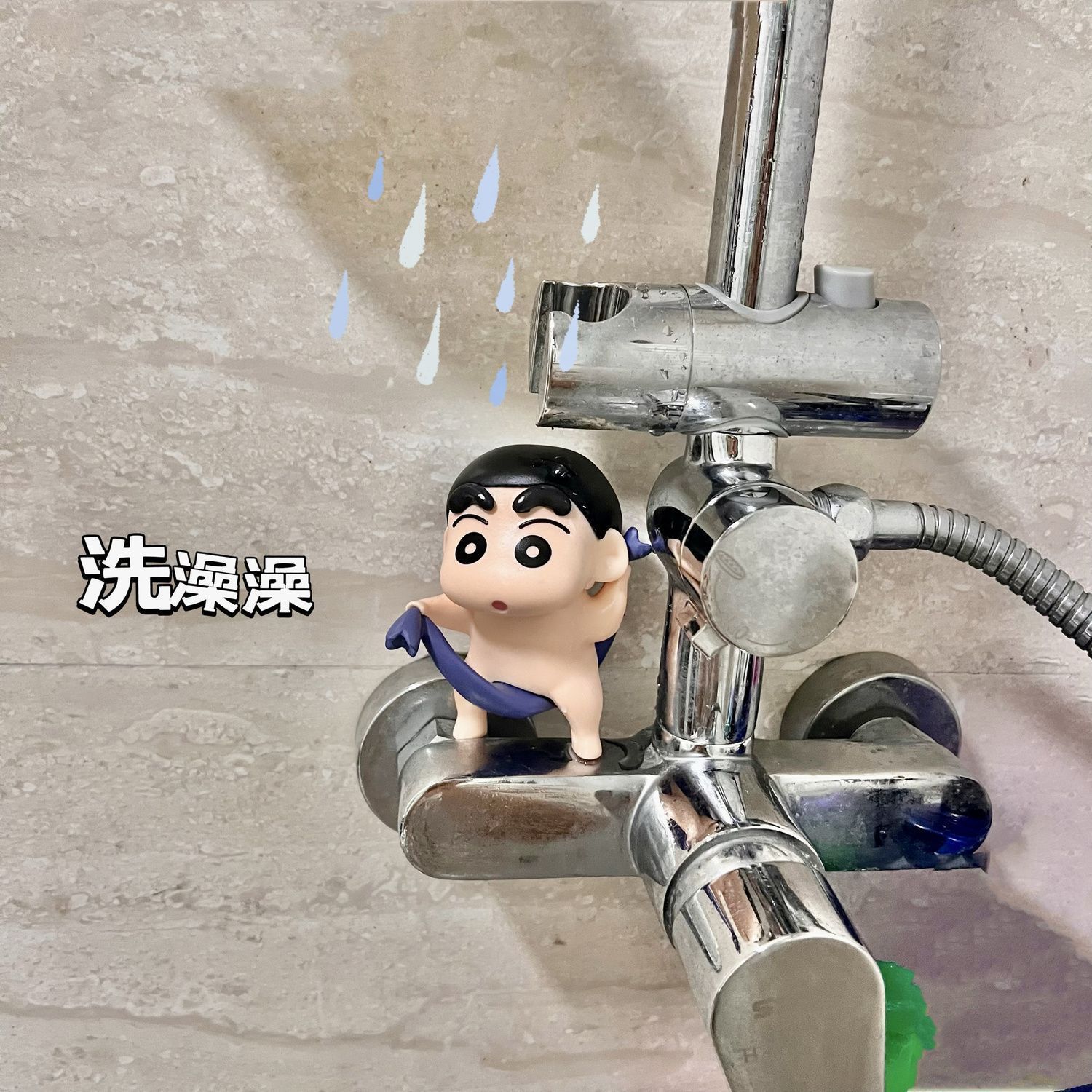 Crayon Shin-chan Q-version fig - Home Bathroom Model review and price