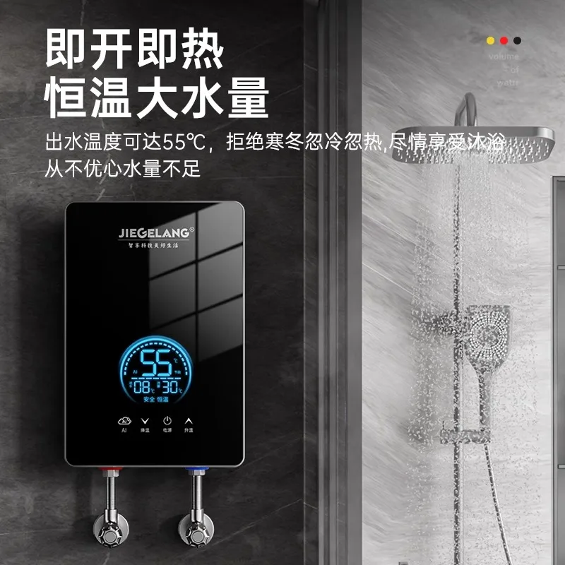 220V Yangzi Instant Electric W - Home Bathroom Water Heater review and price